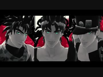 【MMD】ジョナサン・ジョセフ・承太郎でKING【ジョジョ】