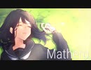 【初投稿】Mathero-マザロ/なかかよう feat.鏡音リン