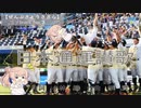 【全部さとうささら】３曲目　野球と歌・日本通運讃歌（日本通運）