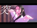 【金カムMMD】一心不乱【房太郎】