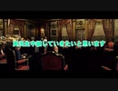 【実況】愉快な暗殺ゲーを英語読解力1がやった『HITMAN』 part1 後編