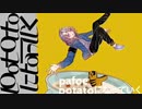 【オリジナルMV】potatoになっていく 歌わせて頂きました。