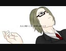 二＋二歳の反ｷ亢【g./r./っ./ぽ./い./ど】