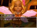 ドラゴンクエストIX 星空の守り人 チートでDQ9やってみる 037 クエスト 147