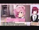 #1【ドキドキ文芸部】ウワサのゲーム、やる。【DDLC】