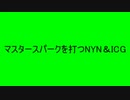 マスタースパークを打つNYN＆ICG＋使用例.mp4