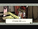 はじめての大神 実況 13