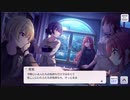 【シャニマス】「明るい部屋」コミュまとめ