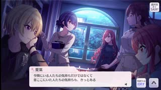 人気の シャニマスコミュ 動画 774本 ニコニコ動画