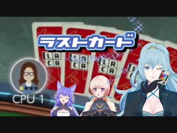 CPU相手に華麗な逆転が決まるリクム様UC