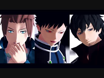 【MMDワートリ】ぼんちトリオでディカディズム