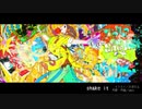 shake it! あおそら 【歌ってみた】