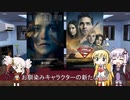 ゆかりとマキとついなが海外ドラマを語る日々 #99