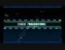 アキハバラ_3