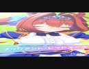 ウマ娘　GⅠ:阪神ジュベナイルフィリーズ　ダイワスカーレット