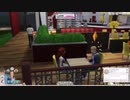 コレクションアイテム全部集めます！【The Sims4】#6　前編