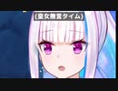 原神のストーリーで突然推しが現れ無言になり、絶句し、気持ち悪くなる皇女殿下