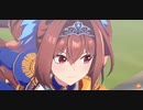 ウマ娘　GⅠ:有馬記念　特殊　ダイワスカーレット