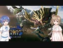 ささらちゃんのMHRisedemo(マガイマガド編)