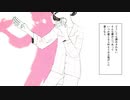 「ワールズエンド・イヴ」を歌ってみた　りらかver.