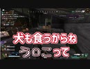 リスナーに生き抜く術を教える男【LicK切り抜き動画】