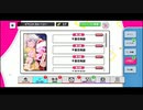 【初見実況プレイ】A3!(エースリー)　イベントストーリー　千里花物語