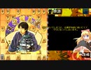 【迫真将棋部】#1 攻めっ気114514% -高美濃崩しの裏技-.csa