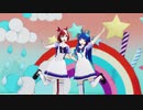 【MMDウマ娘】自己愛性カワイズム