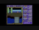 伝説の始まり、ドラゴンスレイヤー英雄伝説　初プレイ実況 part20(1/2)