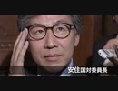 大阪から赤く染まる…を検証