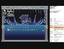 旧約・女神転生　実況プレイpart34