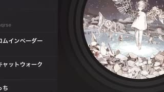 ふたりぼっち