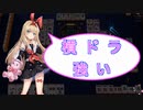 【雀魂-じゃんたま-】初心者の麻雀生活　９４日目　槓ドラ強い