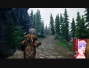 Skyrim　2021年3/13　Part6