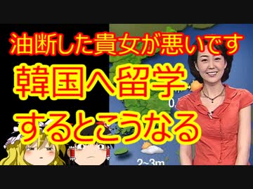 ゆっくり雑談 340回目(2021/3/25)