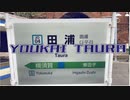 YOUKAI TAURA