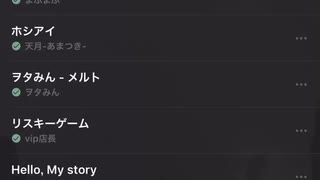 Hallo,My story