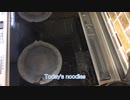 石橋貴明もおいしいといっていた　古奈屋　こなや　を自宅で作成！Created Konaya Konaya, which Takaaki Ishibashi also said was deli
