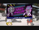 【ポケモン剣盾】ちゅー（鼠）ポケ＋寅！〇！☆！パでスパイクチャレンジ・4【ゆっくり実況】
