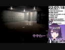 【ホラゲー配信切り抜き】威嚇したり悲鳴をあげたりもう何も怖くなくなったりする黒宮ティマ