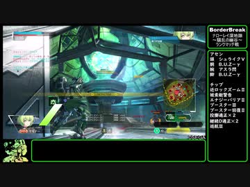 【ランク戦】たまにやるボーダーブレイク ２３日目【ナローレイ】