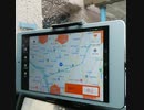 【DiDi】 AIによるタクシー配車アプリ DiDi の、受付成功動画♪