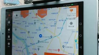 【DiDi】 AIによるタクシー配車アプリ DiDi の、受付成功動画♪