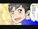 天使と悪魔（借金減額診断 広告）