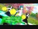 【MMD】【めんぼう式まつり2021】【初音ミク・リデル】SING&SMILE[めんぼう式 初音ミク NT/オリジナルモデル - リデル]