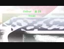 「Chillout - 島 04」※Vocals・00818