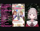 【ウマ娘】嫉妬する、えるさん。【にじさんじえる】