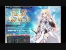 【緊急ミッションに】千年戦争アイギス３粒目【スパイスを】
