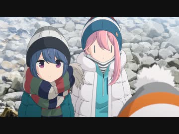 ゆるキャン△ SEASON２　第12話　伊豆キャン!!! バースデー！