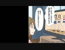 脚痩せ（トリプルビー 広告）